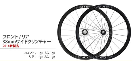 gokiso_introduction_product_wheel08
